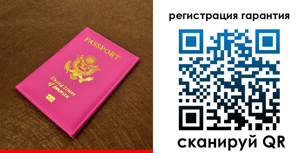 миграционный учет в Кодинске