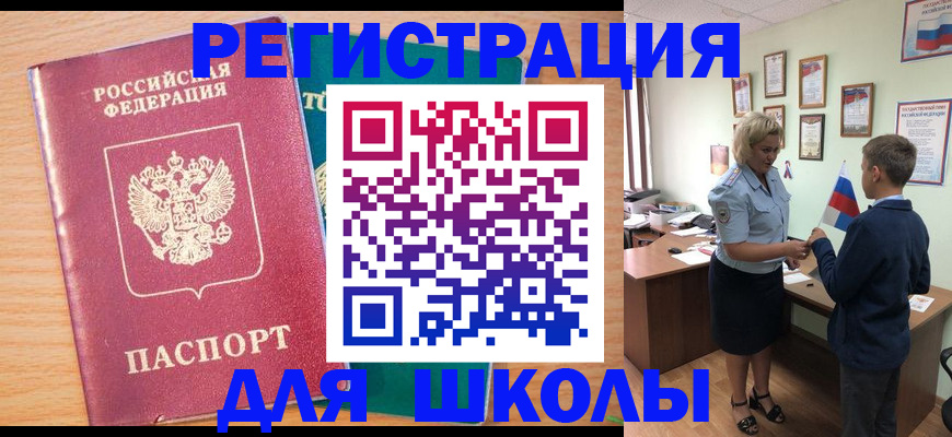 найти адрес прописки в Кодинске